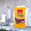 Губки кухонные Chisto OneClean Профилированная 1 шт. (4823098415428) изображение 3
