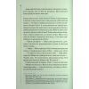 Книга Найжорстокіший місяць. Книга 3 - Луїза Пенні КСД (9786171513358) изображение 5