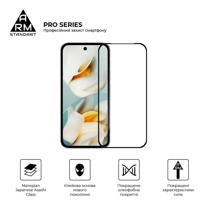 Скло захисне Armorstandart Pro Google Pixel 9a Black (ARM83564) зображення 2
