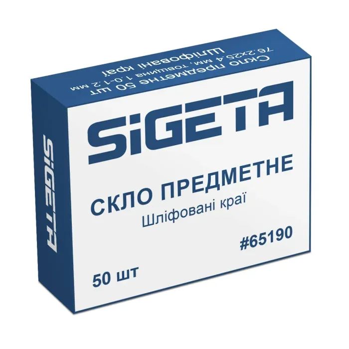 Аксессуар для микроскопов Sigeta Предметне скло шліфовані краї (50 шт) (65190)
