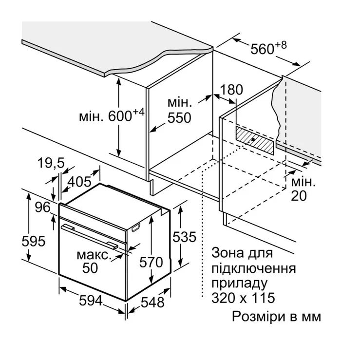 Духовой шкаф Bosch HUA736EA0T изображение 10