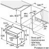 Духовой шкаф Bosch HUA736EA0T изображение 10