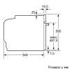 Духовой шкаф Bosch HUA736EA0T изображение 11