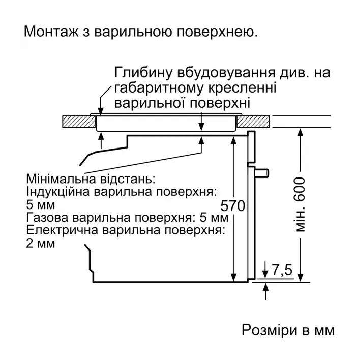 Духовой шкаф Bosch HUA736EA0T изображение 12
