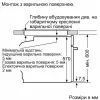 Духовой шкаф Bosch HUA736EA0T изображение 12