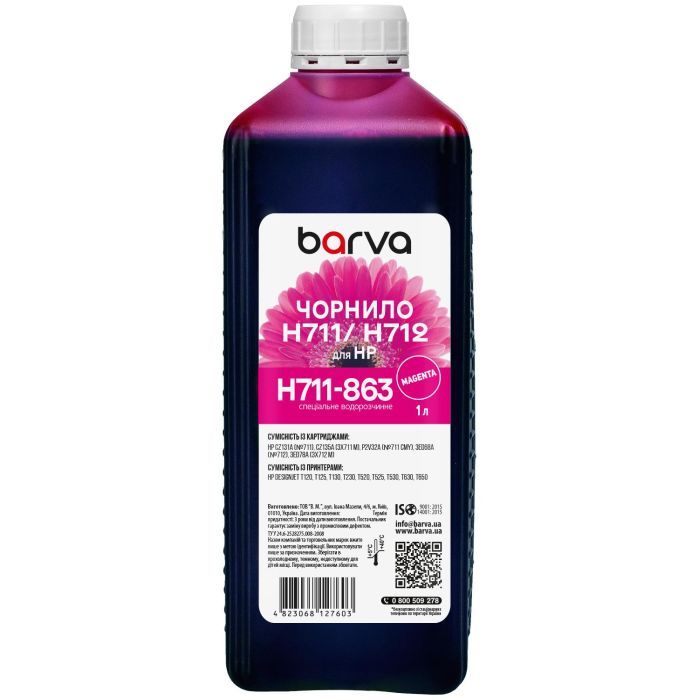 Чернила Barva HP 711/712 1L M, water-soluble (H711-863)