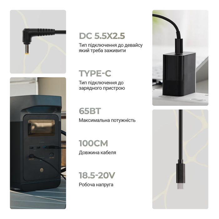 Кабель питания USB-C to DC 5.5x2.5 18.5-20V 1.0m Armorstandart (ARM79417) изображение 2