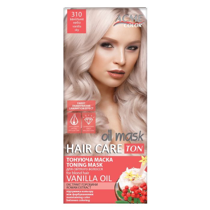 Оттеночный бальзам Acme Color Hair Care Ton Oil Mask 124 - Розово-пепельный (4823115501868)