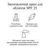 Крем для обличчя Neutrogena Hydro Boost Зволожувальний SPF 25 50 мл (3574661351711) зображення 6