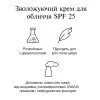 Крем для обличчя Neutrogena Hydro Boost Зволожувальний SPF 25 50 мл (3574661351711) зображення 6