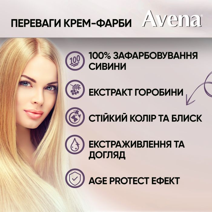 Краска для волос Acme Color Avena Blond Color Стойкая 216 - Пепельный блонд (4823115502469) изображение 7