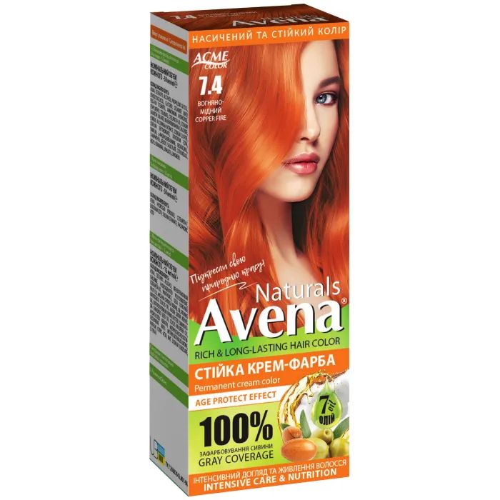 Краска для волос Acme Color Avena Naturals Стойкая 7.1 - Cold Blonde Brown (4823115503121)