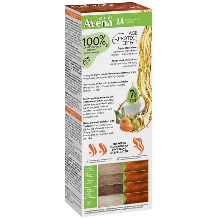 Краска для волос Acme Color Avena Naturals Стойкая 7.1 - Cold Blonde Brown (4823115503121) изображение 2