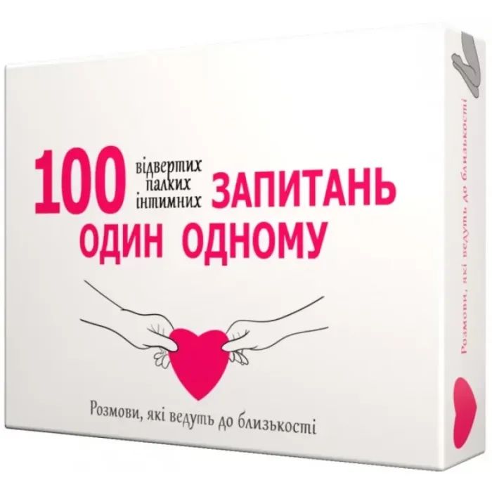 Настільна гра Bombat game 100 запитань один одному (укр.) (800446)