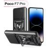 Чехол для мобильного телефона BeCover Military Poco F7 Pro Black (713536)