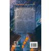 Книга Засновник Демонічного Шляху. Том 1 - Мосян Тонсьов BookChef (9786175484296) зображення 3