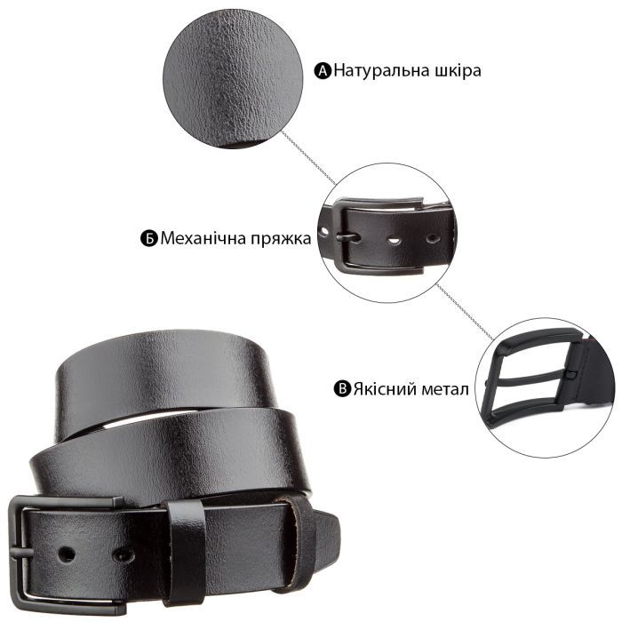 Ремінь Vintage Чоловічий шкіряний Чорний (20222) зображення 4