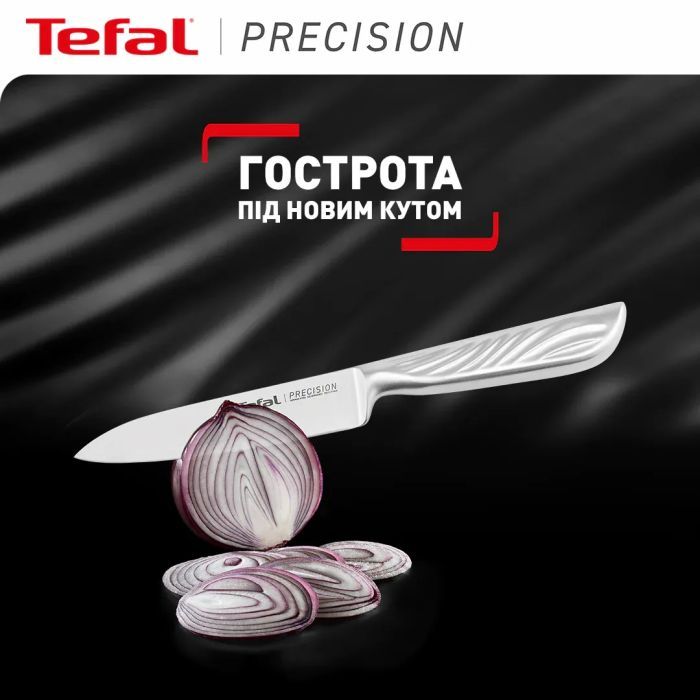 Кухонный нож Tefal Precision для овочів, 9см, нержавіюча сталь (K2890124) изображение 3