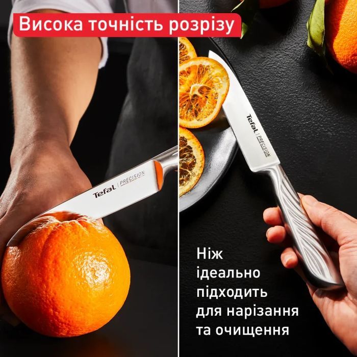 Кухонный нож Tefal Precision для овочів, 9см, нержавіюча сталь (K2890124) изображение 6