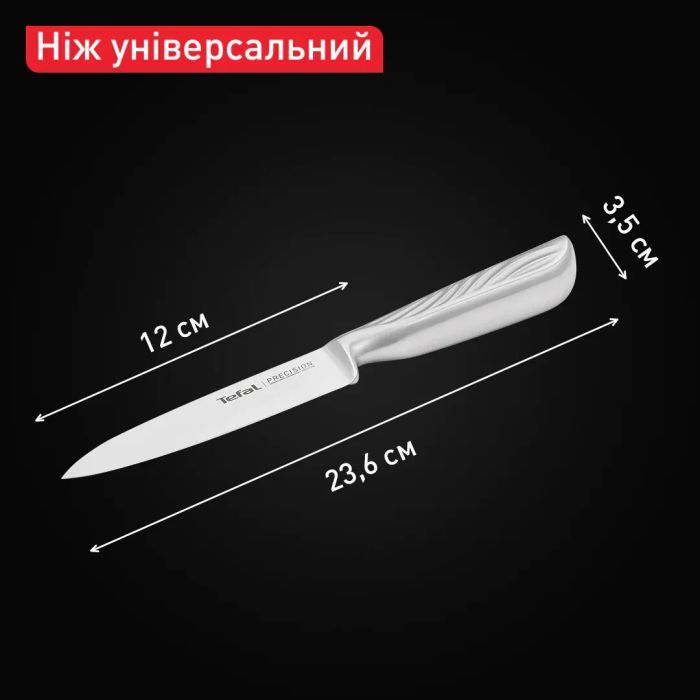 Кухонный нож Tefal Precision для овочів, 9см, нержавіюча сталь (K2890124) изображение 8