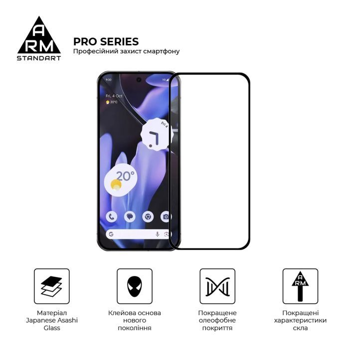 Стекло защитное Armorstandart Pro Google Pixel 10 Pro XL 5G (ARM87296) изображение 2