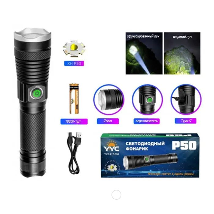 Ліхтар Bailong BL-A92-P50 зображення 5