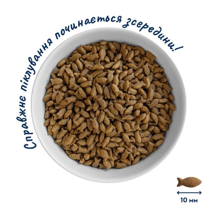Сухий корм для кішок Home Food Hypoallergenic For sterilised морський коктейль 200 г (4820290090118) зображення 4