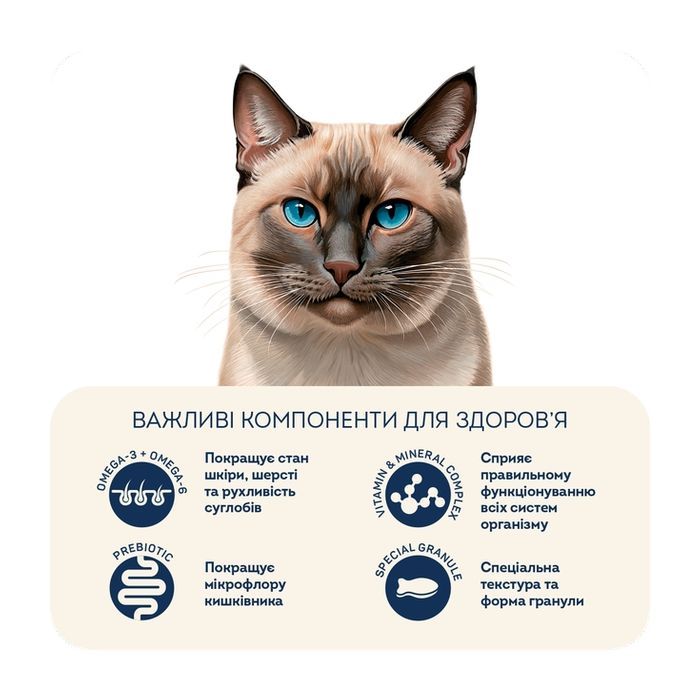 Сухий корм для кішок Home Food Hypoallergenic For sterilised морський коктейль 200 г (4820290090118) зображення 5