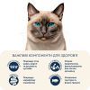 Сухий корм для кішок Home Food Hypoallergenic For sterilised морський коктейль 200 г (4820290090118) зображення 5