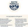 Сухий корм для кішок Home Food Hypoallergenic For sterilised морський коктейль 200 г (4820290090118) зображення 6