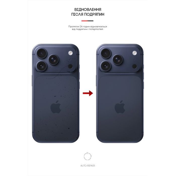 Плівка захисна Armorstandart Back panel Snake Apple iPhone 17 Pro (ARM86198) зображення 3