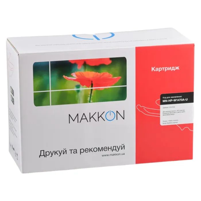 Картридж Makkon HP W1470A (147A) (MN-HP-W1470A-U) изображение 3