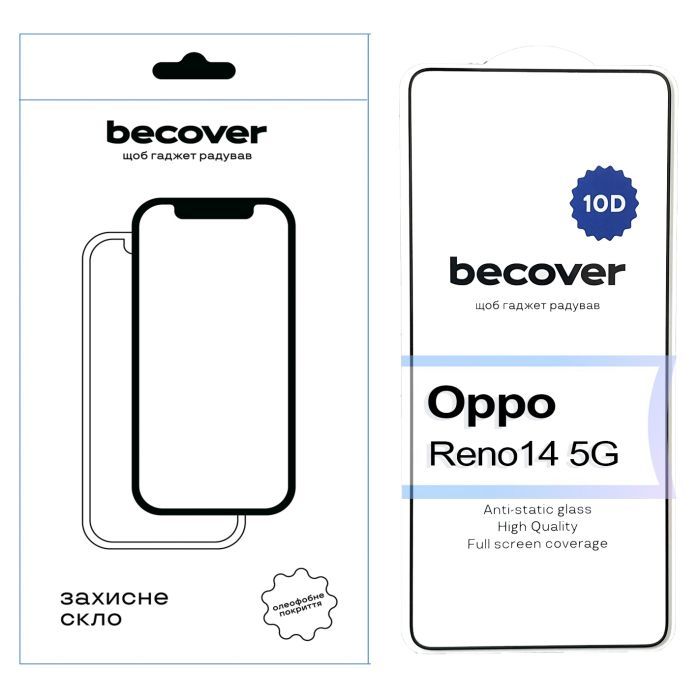 Стекло защитное BeCover 10D Oppo Reno14 5G Black (713932)