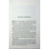 Книга Побачення за передбаченням - Ребекка Сірл КСД (9786171514508) зображення 4