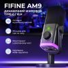 Микрофон Fifine AM9 USB Black (AM9) изображение 6