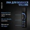 Лак для волос Syoss Volume 4 300 мл (9000100590280) изображение 3