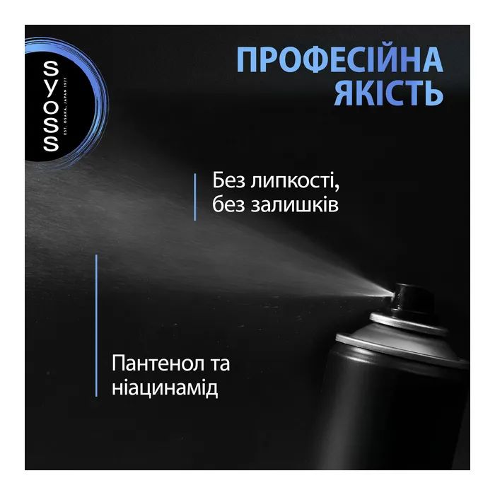 Лак для волос Syoss Volume 4 300 мл (9000100590280) изображение 5