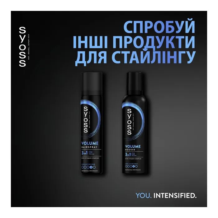 Лак для волос Syoss Volume 4 300 мл (9000100590280) изображение 7