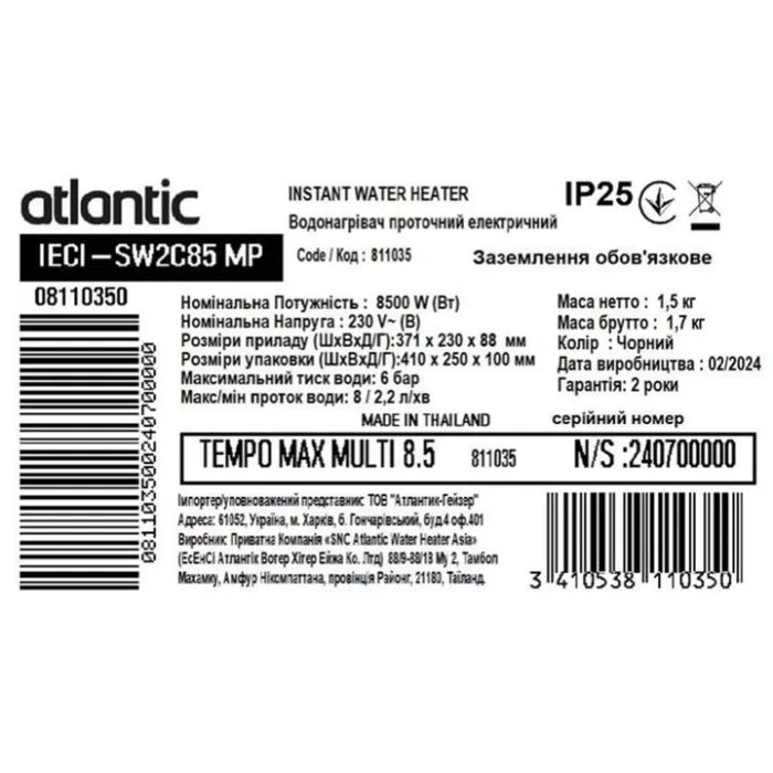 Проточний водонагрівач Atlantic Tempo Max Multi IECI-SW2C85 MP 8.5 kW (811035) зображення 8