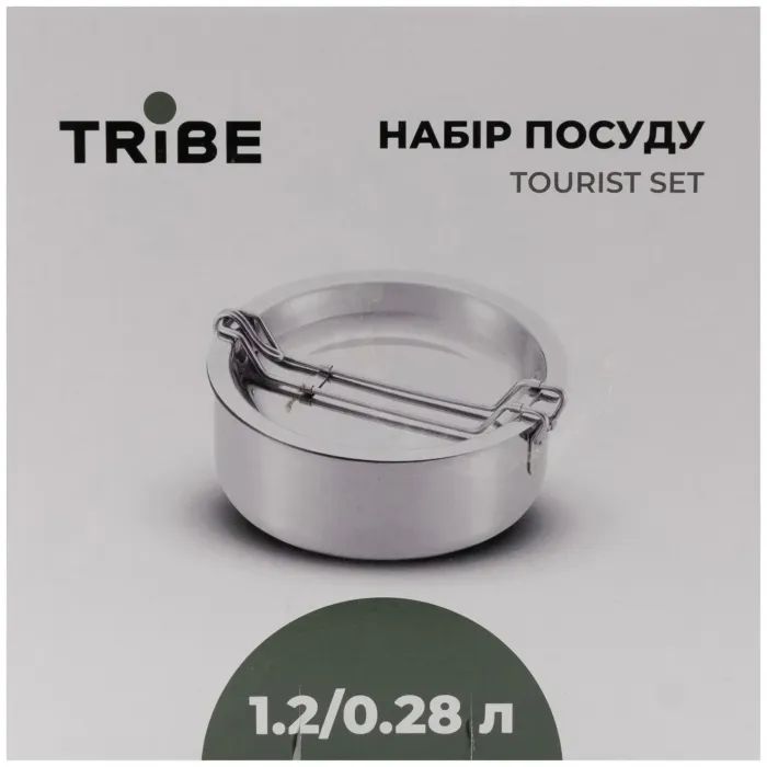 Набір туристичного посуду Tribe Tourist Set 1,2 л сталевий (T-FG-0008-metal) зображення 5