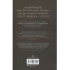 Книга Щоденники вбивцебота 5. Мережевий ефект - Марта Веллс Жорж (9786178287924) изображение 2