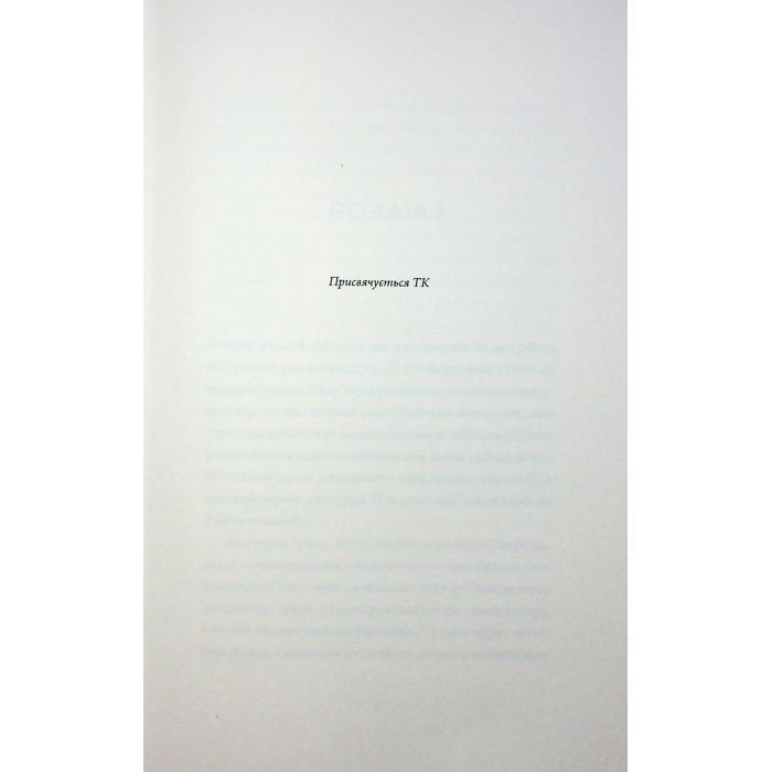 Книга Щоденники вбивцебота 5. Мережевий ефект - Марта Веллс Жорж (9786178287924) изображение 3