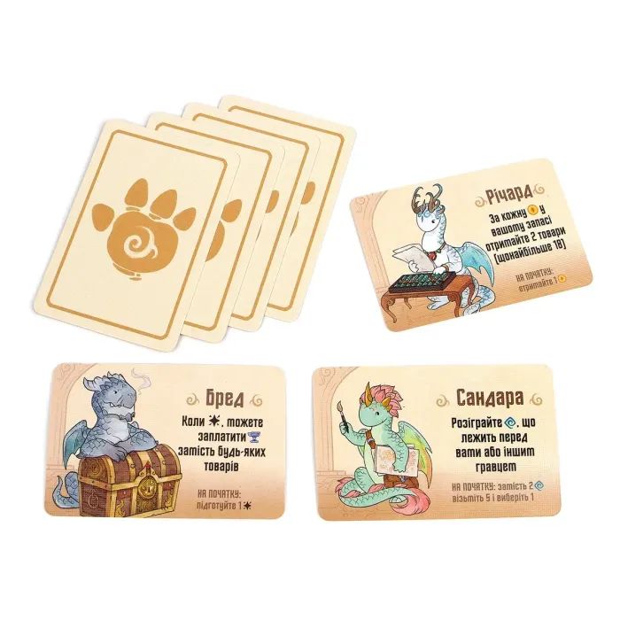 Настольная игра Ігромаг Огнетвор (Flamecraft) (укр.) (6524) изображение 7