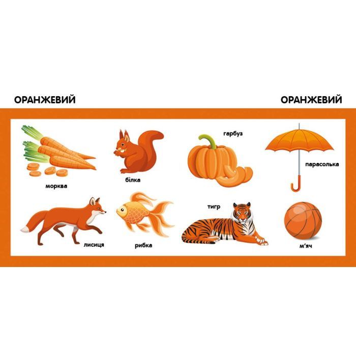 Книга Кольори. Смарт-книги - К. Трофимова Ранок (9789667503024) изображение 2