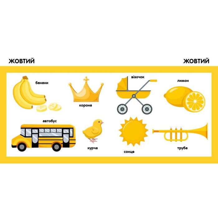 Книга Кольори. Смарт-книги - К. Трофимова Ранок (9789667503024) изображение 3