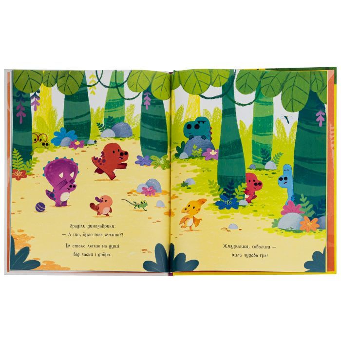 Книга Любозаврочка. Дино-почуття - Рейчел Брайт Ранок (9786170985163) изображение 5