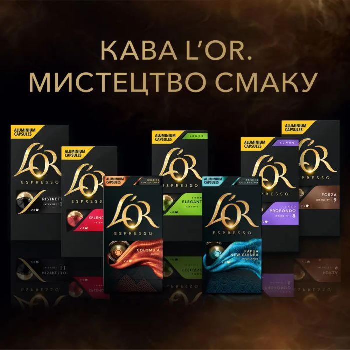 Кава L'OR Espresso Colombia сумісні з Nespresso 100% Арабіка в капсулах 10 шт (8711000360613) зображення 6