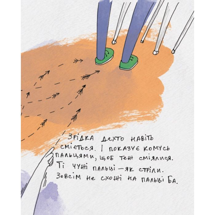 Книга Моя Ба - Таня Стус Ранок (9786170937179) зображення 3