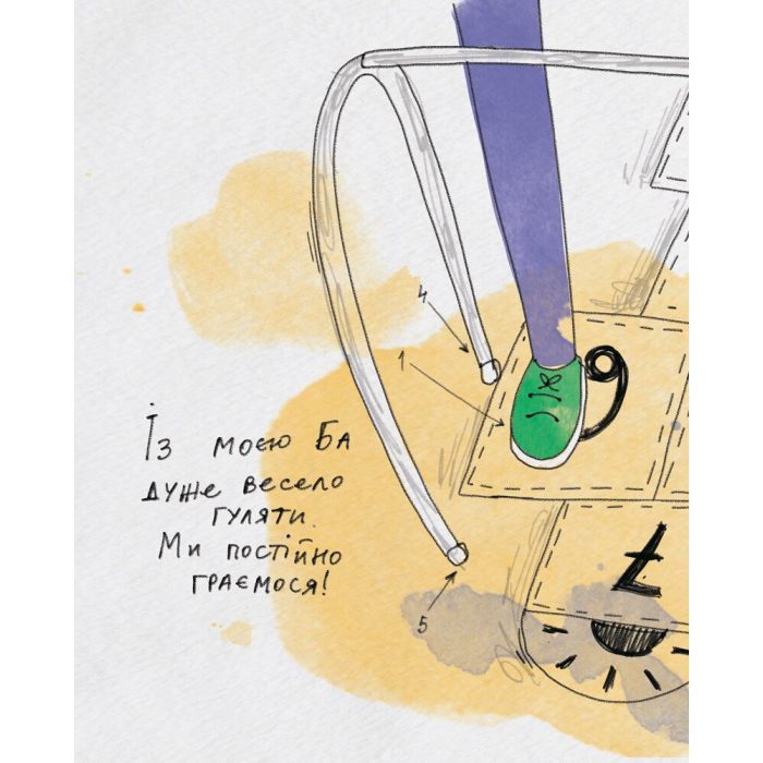 Книга Моя Ба - Таня Стус Ранок (9786170937179) изображение 6