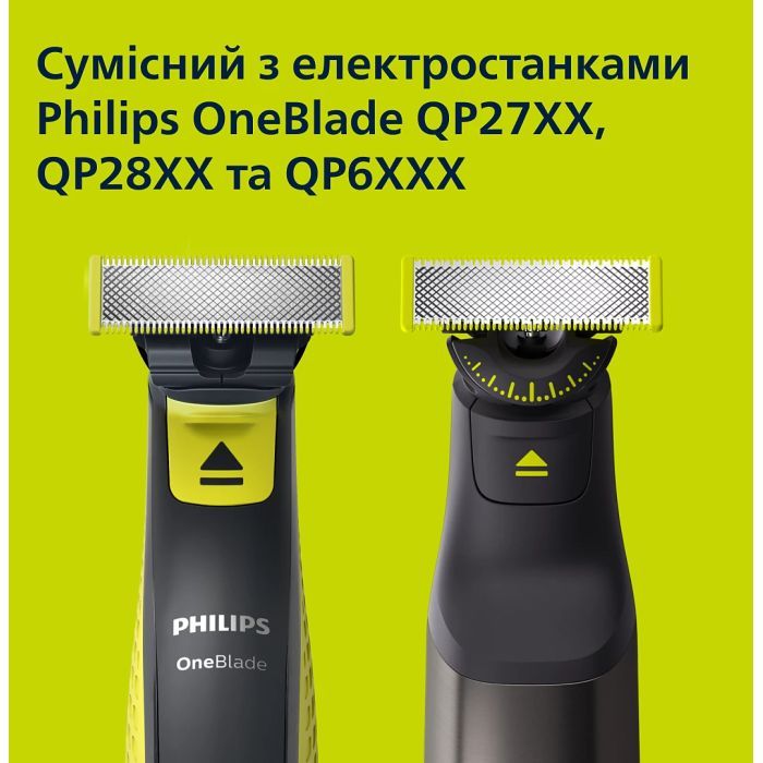 Футляр для бритвы Philips QP401/30 изображение 2
